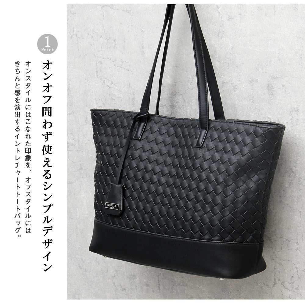 BOTTEGA ダークブラウン レザー ビジネスバッグ 編み込みデザイン