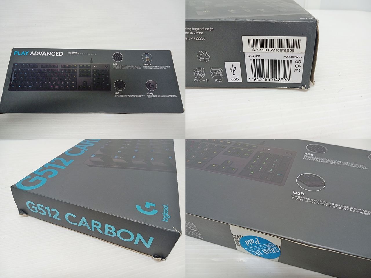 Logicool ロジクール G512 CARBON RGBメカニカルゲーミングキーボード