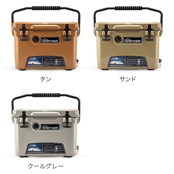ハードクーラーボックス クーラーBOX