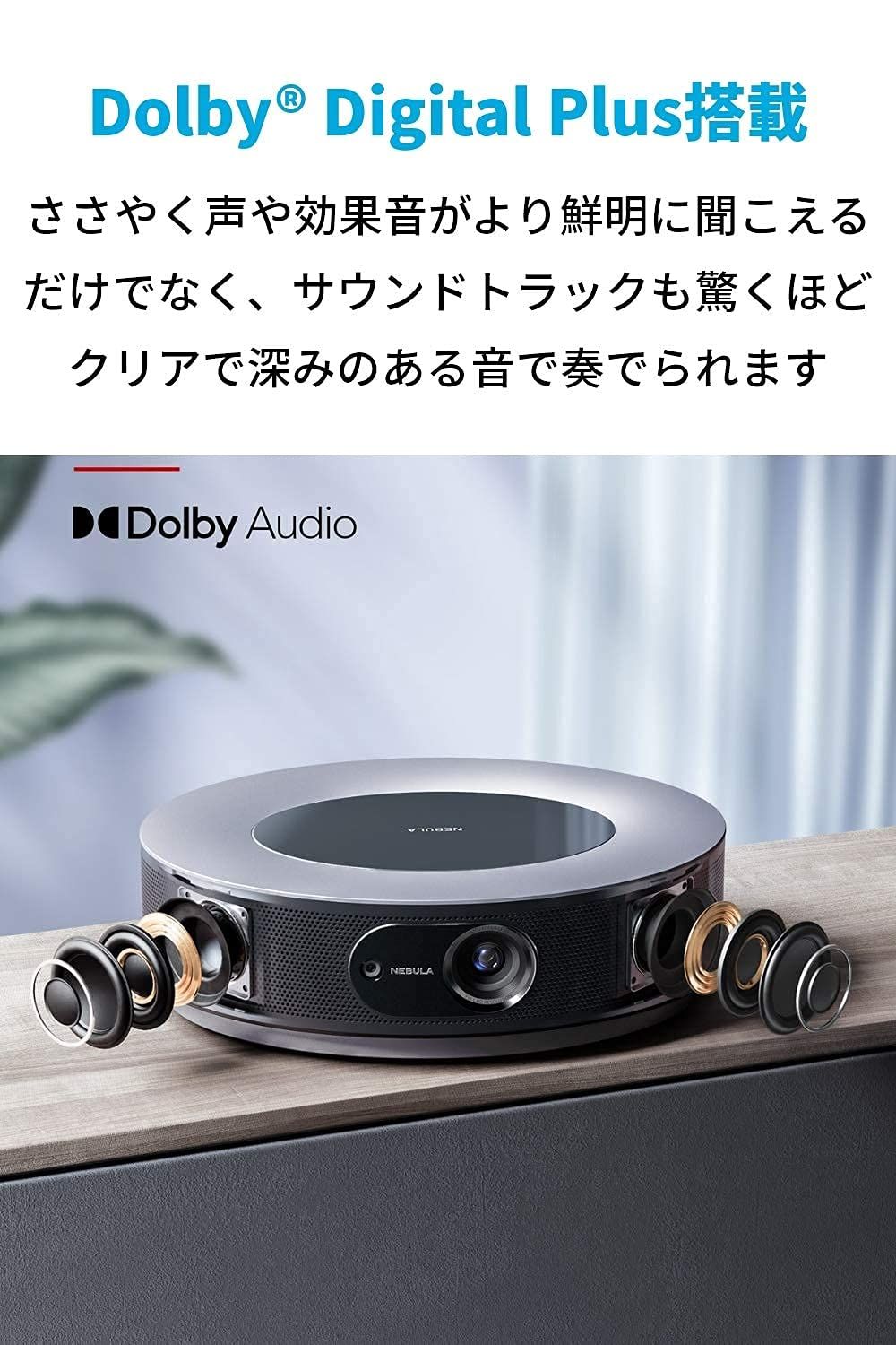 Anker NEBULA (ネビュラ) Cosmos (フルHD 1080p / Android TV 9.0搭載 / スマートプロジェクター/家庭用  / 810ANSIルーメン / 最大120インチ投影 / オートフォーカス機能 / 2 [1.Cosmos] ネビュラ) テレビ・オーディオ・カメラ  Anker NEBULA (ネビュラ) Cosmos (フルHD ...