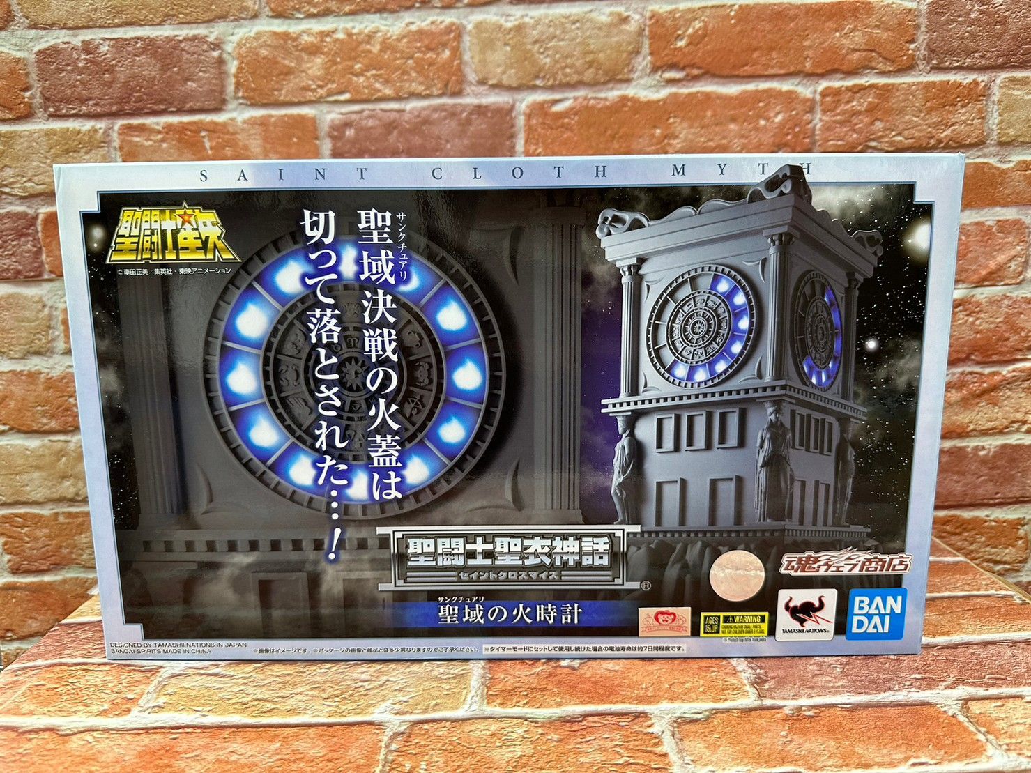 検品開封のみ】聖闘士聖衣神話 聖域の火時計 聖闘士星矢 バンダイ