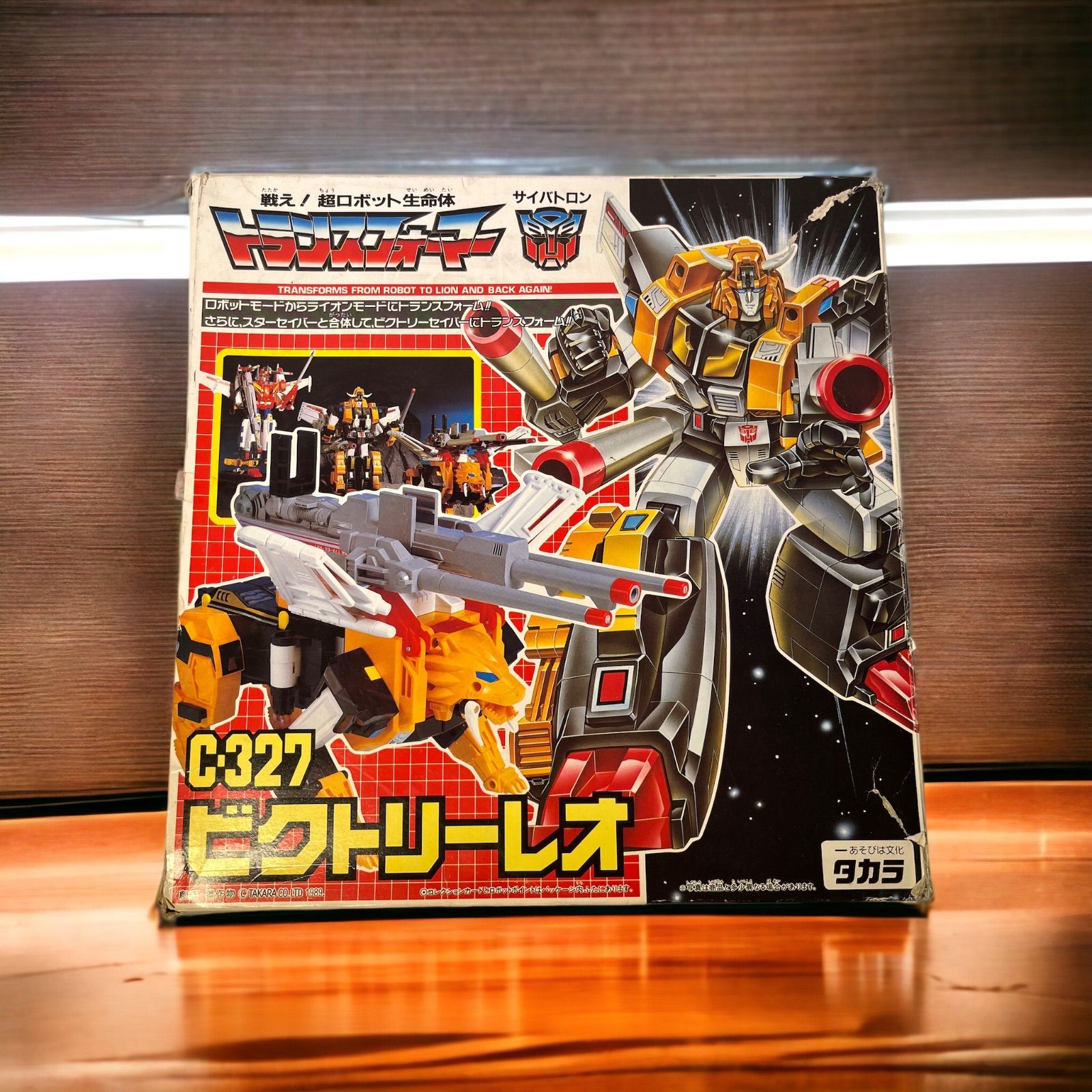 タカラ トランスフォーマー C-327 ビクトリーレオ｜フィギュア
