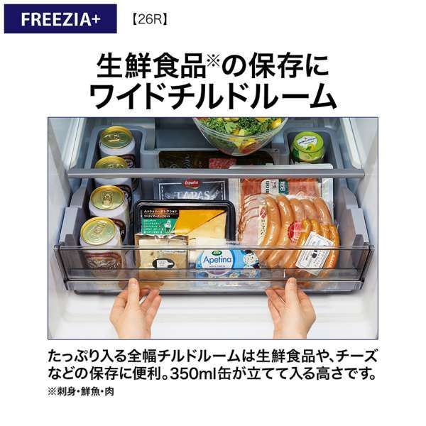 アウトレット品 商品