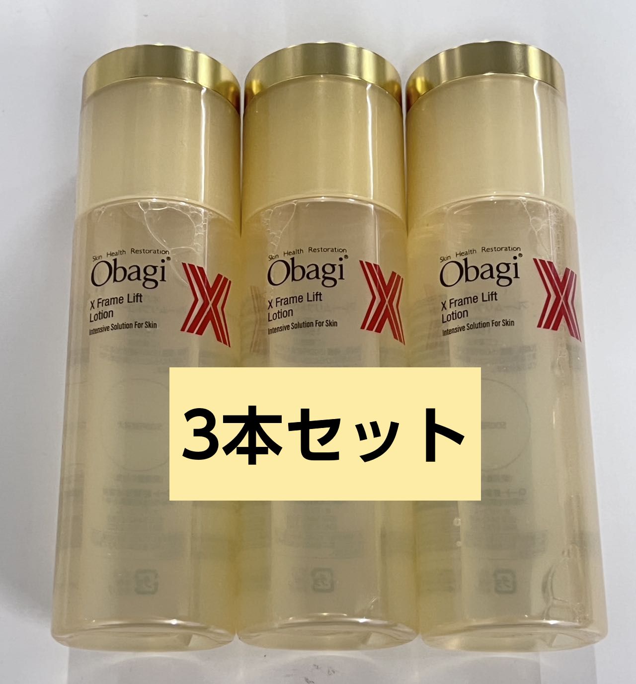 国内正規品 オバジXフレームリフトローション 本体150ml3本セット