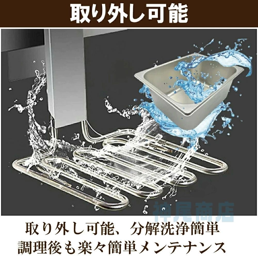 揚げ物器 串揚