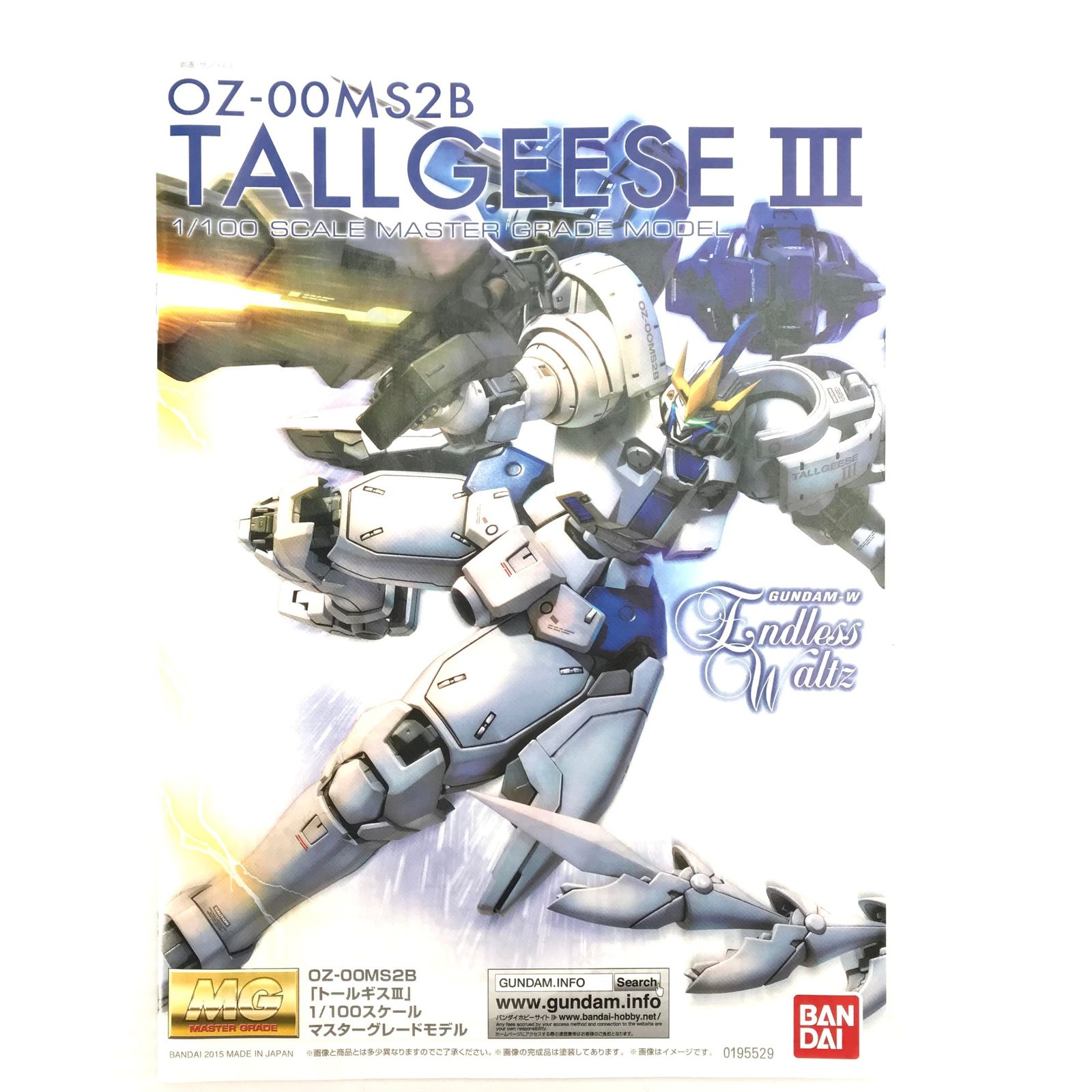 OZ-00MS2B