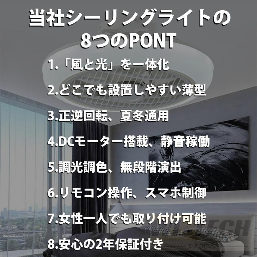 8畳