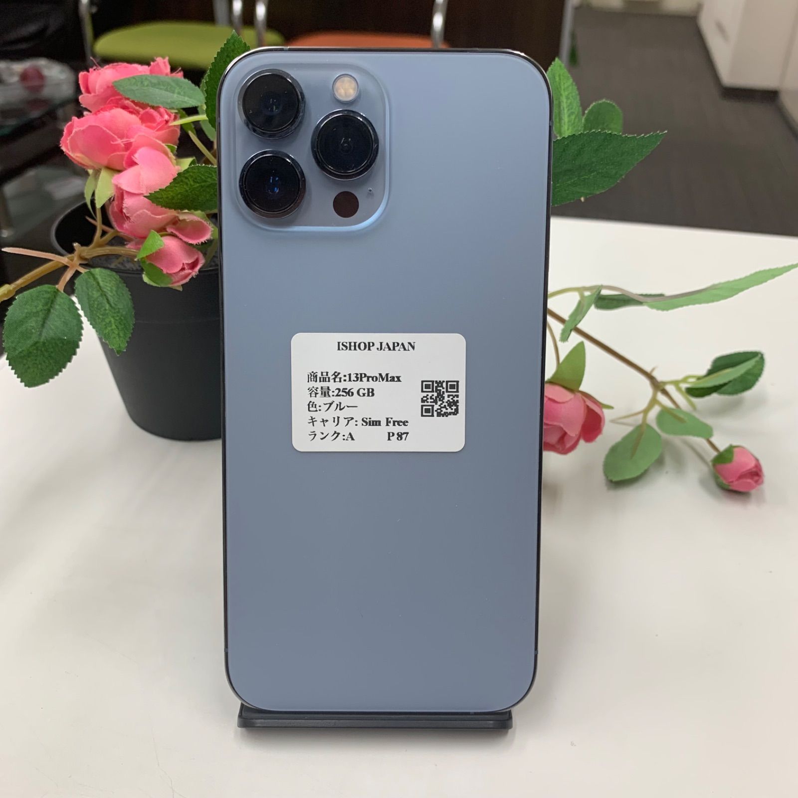 iPhone13 Promax 256GB - メルカリ