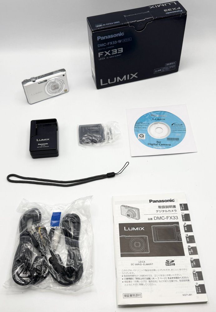 PanasonicルミックスLUMIX DMC-FX33-Wホワイト付属品完備 Amazon | パナソニック デジタルカメラ LUMIX (ルミックス