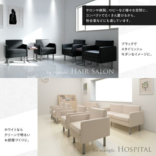 コンパクト応接ソファ＆テーブルセット PARTITA