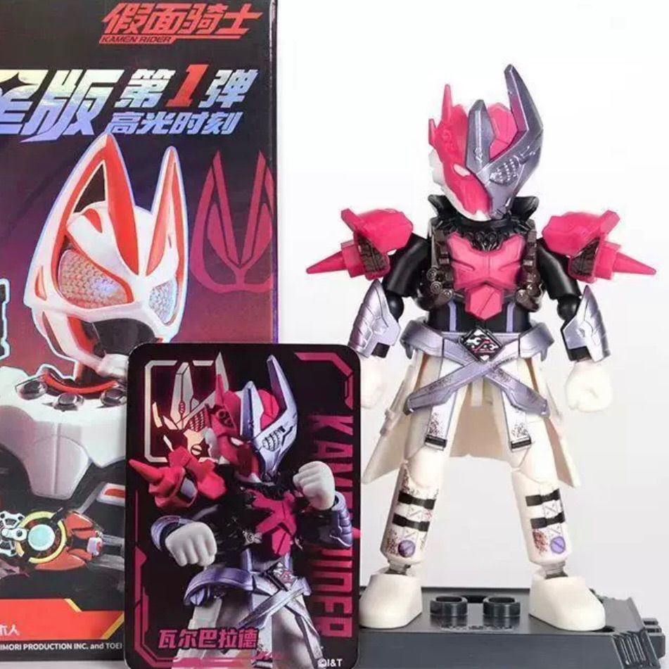 海外 限定 10種コンプセット 正規品 仮面ライダー ギーツ 群星版