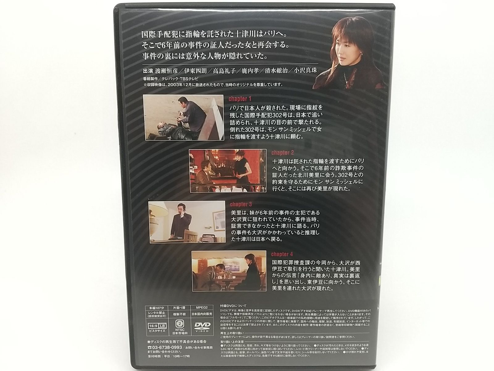 Man DVD まとめ売り 氷室京介 COUNTDOWN LIVE CROSSOVER 12-13」（ex BOOWY) Blu-ray