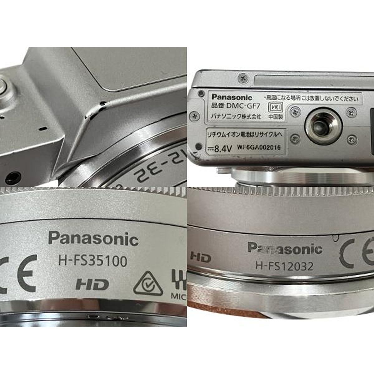 パナソニック 12-32 H-FS12032 35-100 H-FS35100 Panasonic Lens Hood