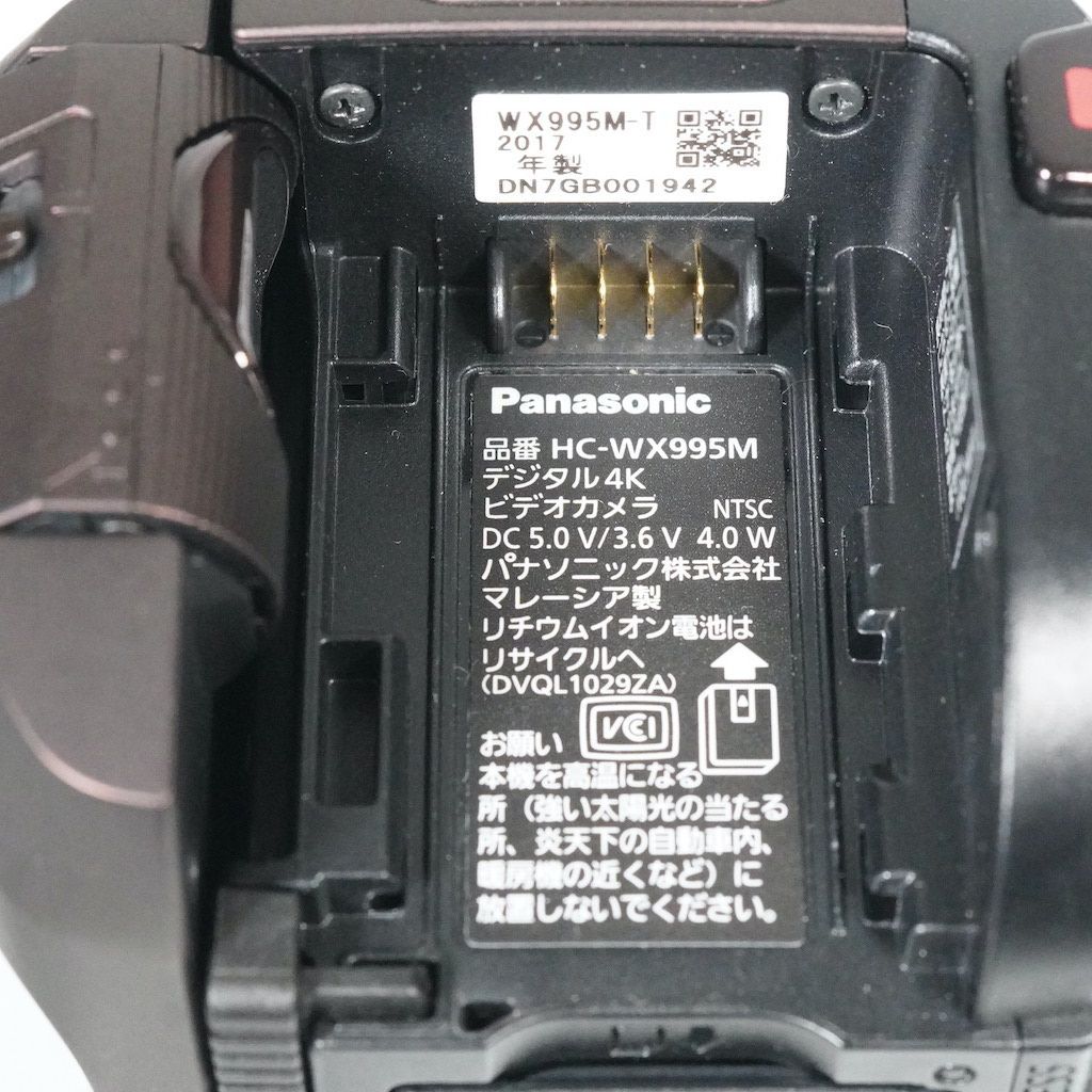 サポート デジタル4Kビデオカメラ HC-WXF990M | デジタルビデオ