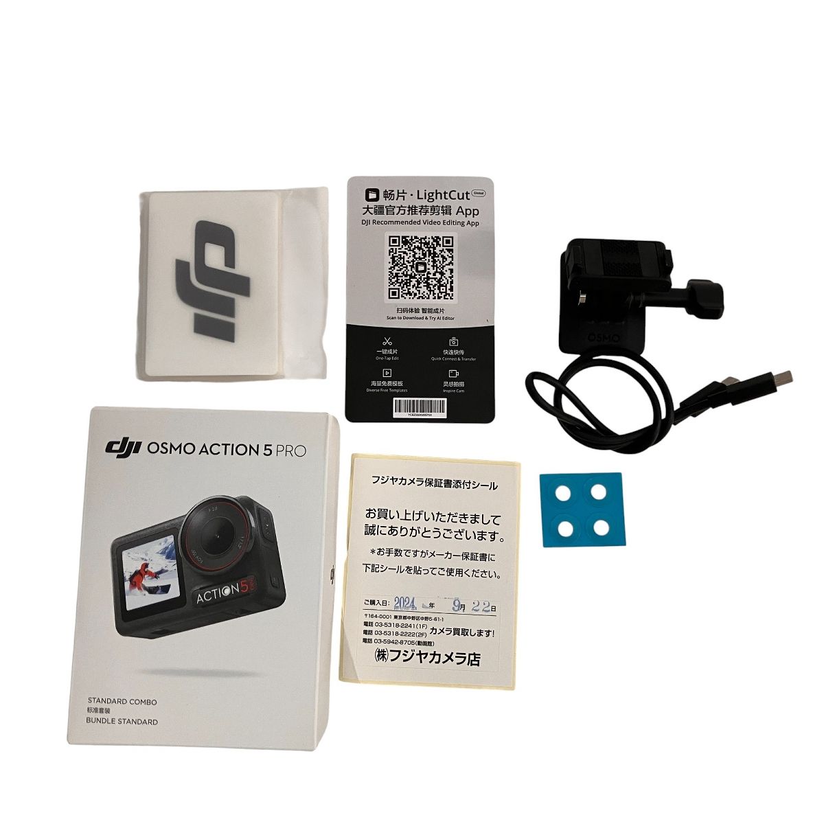 osmo action5 pro スタンダードコンボ アクションカメラ 良好 Z10407501