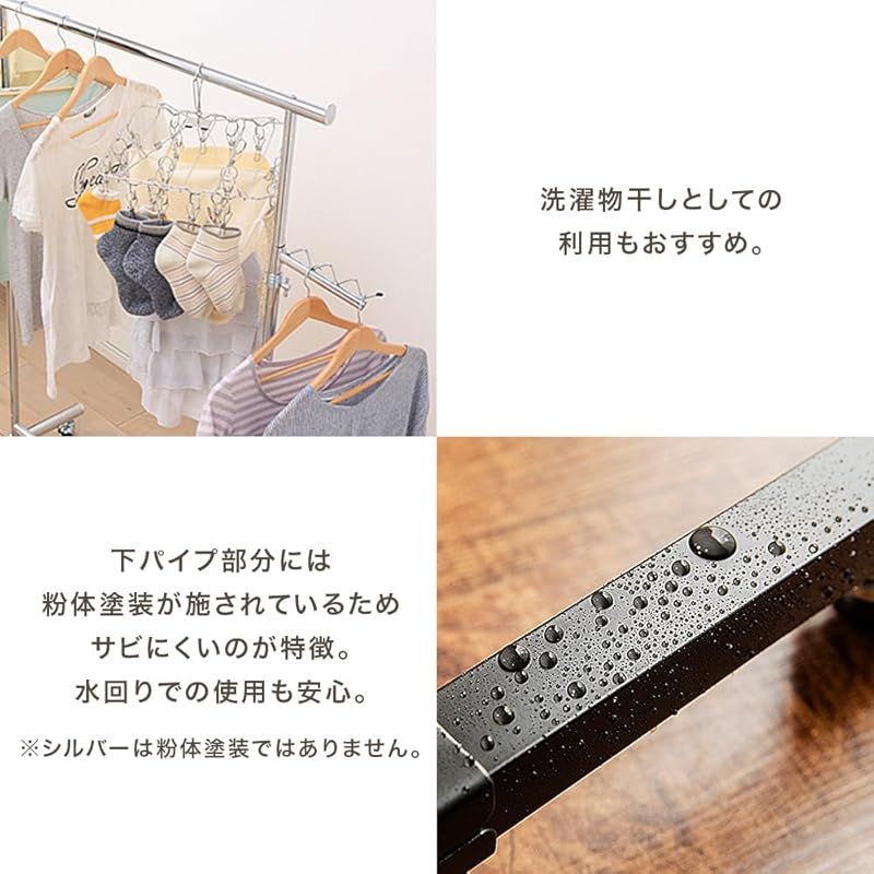 幅105.5 耐荷重140kg