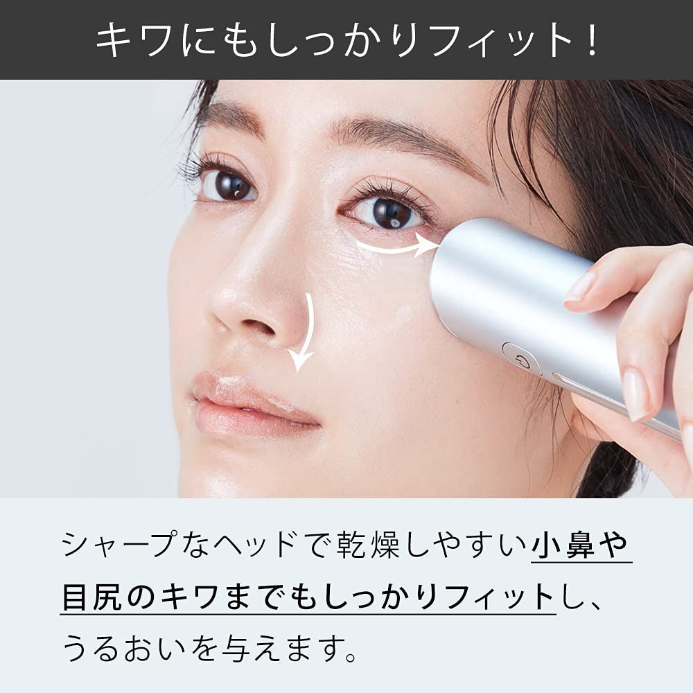 SALONIA サロニア スマートモイスチャーデバイス 美顔器 美容家電 SALONIA サロニア スマートモイスチャーデバイス 美顔器