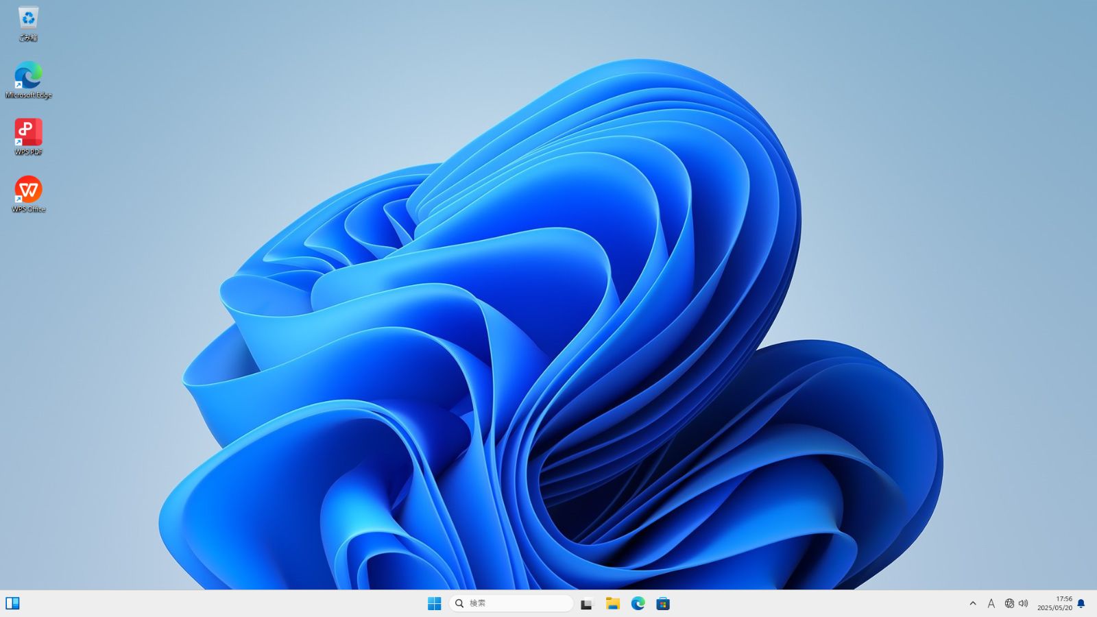Win11Pro 高性能