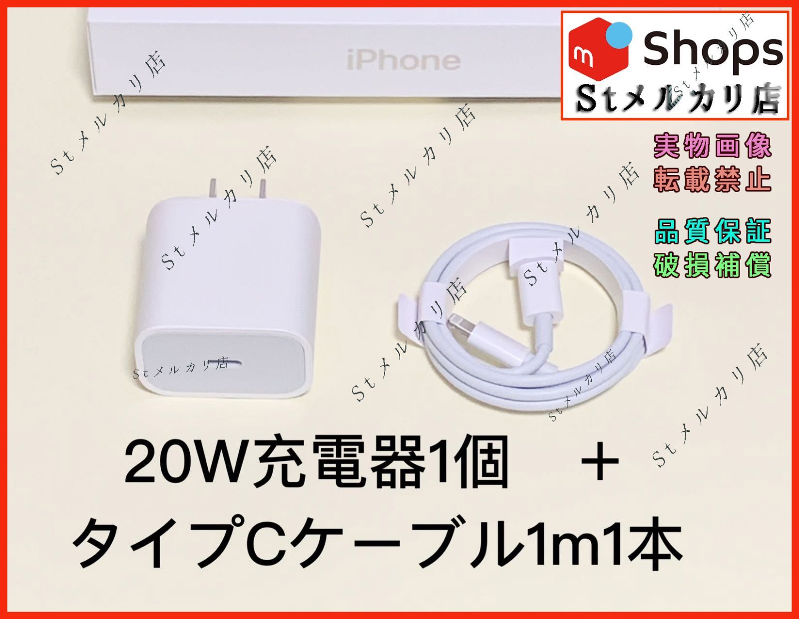 2022 純正同等品 iPhone ライトニングケーブル 1m USB 充電器 新品 2個