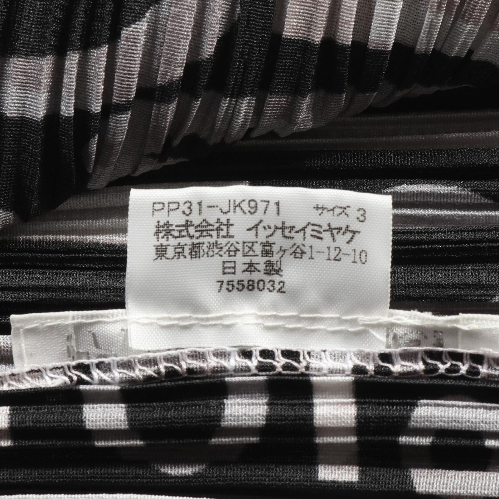タンクトップ