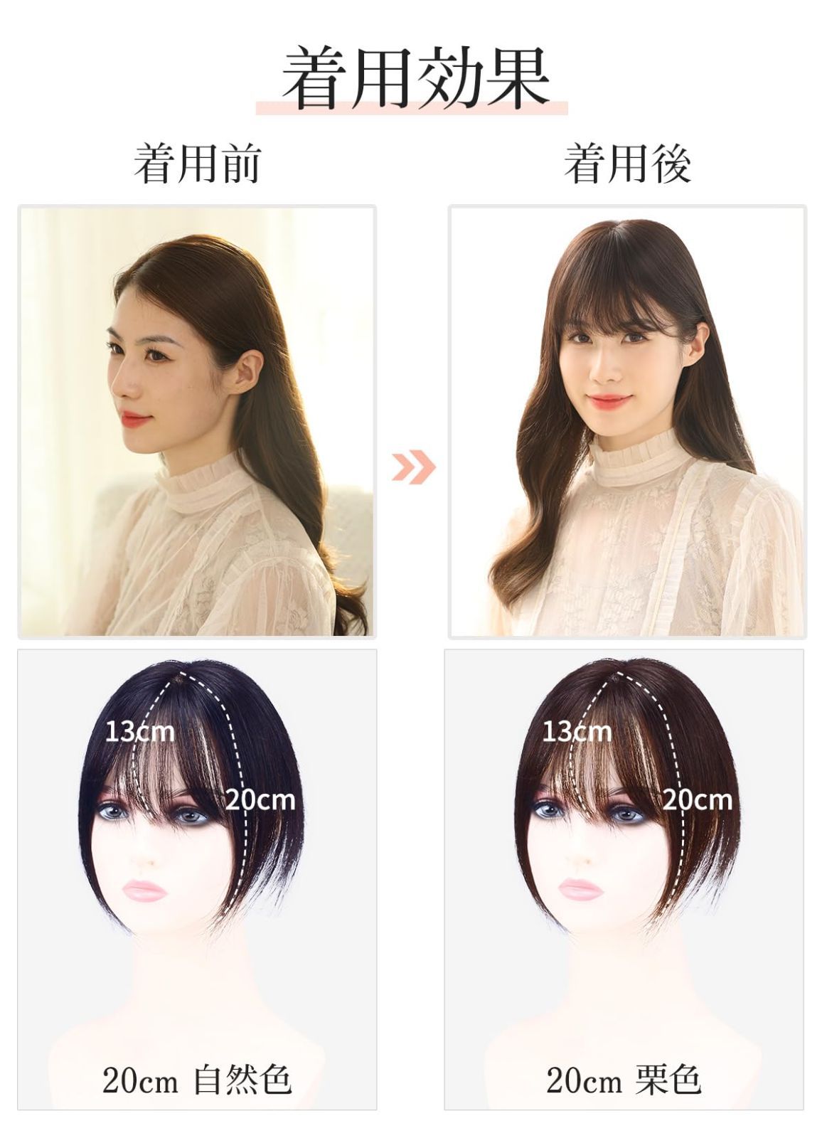 人工皮膚 人毛 総手植え 分け目自由 医療用 レディース 通気 部分ウィッグ 超自然 ストレート ヘアピース 頭頂部カバー 増毛 薄毛 HIYE 脱毛隠し ネットサイズ横7cm縦10cm ぱっつんバング 20cm 自然色