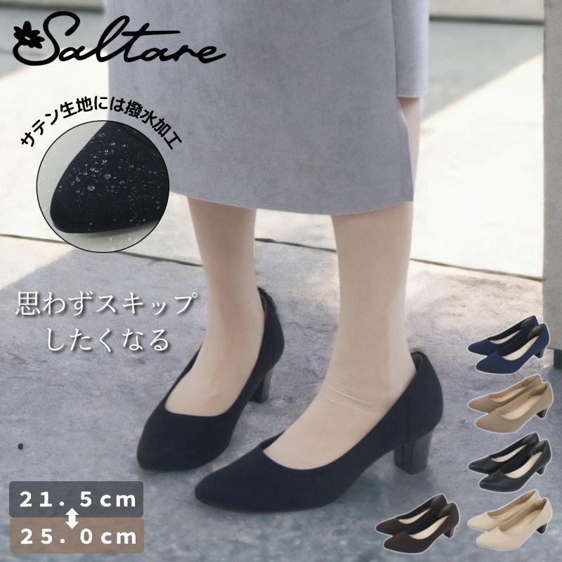 2回着用・美品【PEDALA】アーモンドトゥ パンプス フォーマル 通勤 行事 楽天市場】ハイヒール パンプス アーモンドトゥ 美脚 ヒール 靴
