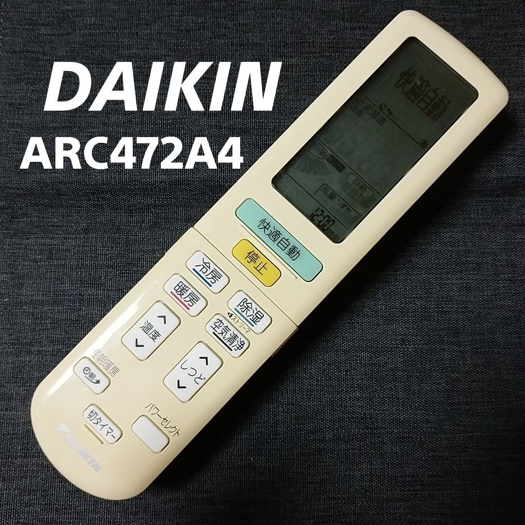 ダイキン エアコンリモコン ARC472A4 - エアコン