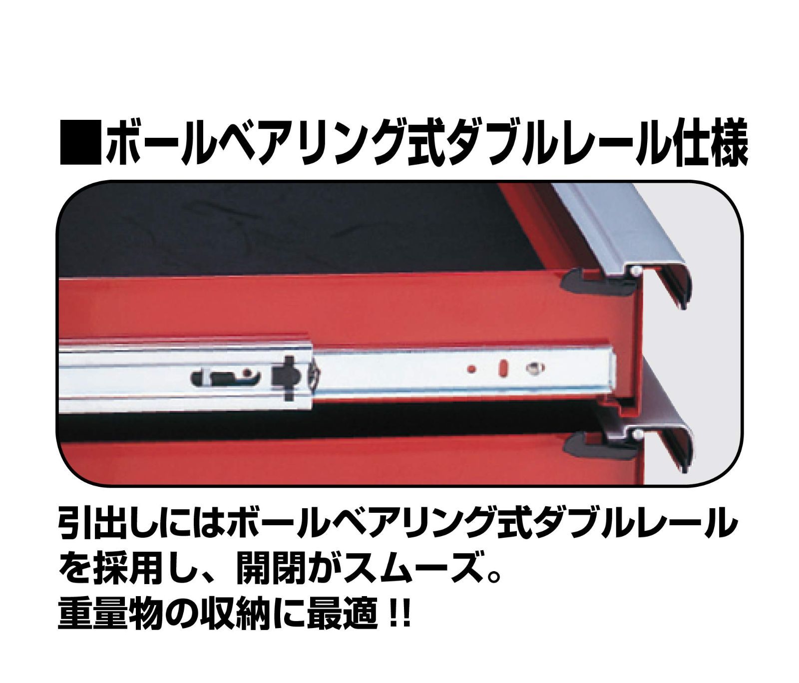 在庫 トネ TONE ローラーキャビネット WS207R レッド