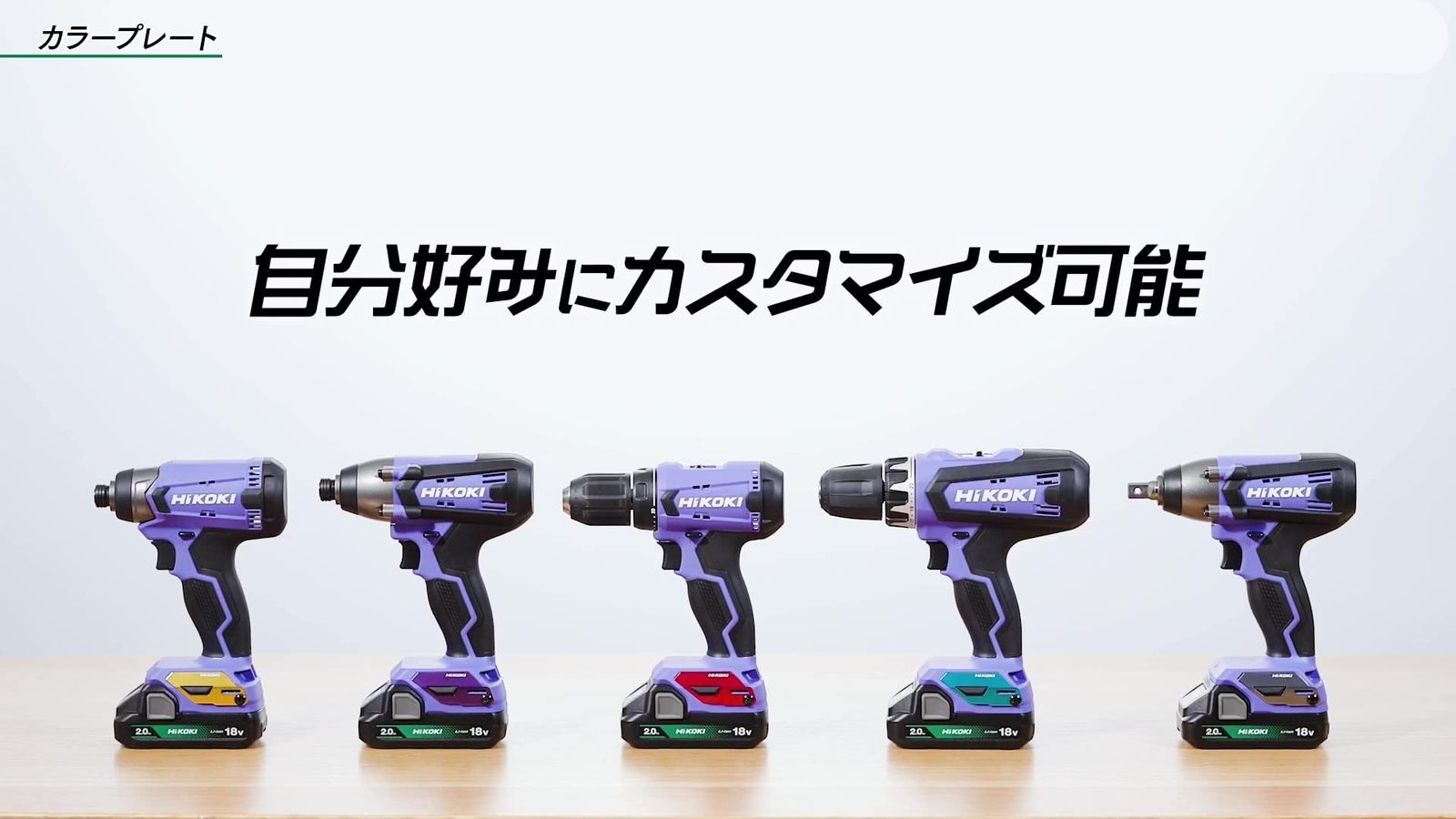 HiKOKI(ハイコーキ) 18V コードレス インパクトドライバ コンパクトタイプ 2.0Ah 蓄電池×2個 充電器 ケース付 FWH18DA(2BG)  [2.0Ah‎電池2個・充電器・ケース付き] [18V コンパクトタイプ] - メルカリ