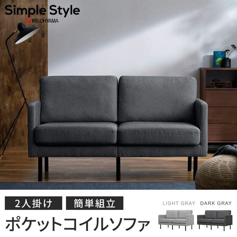 ダークグレー 幅約130cm