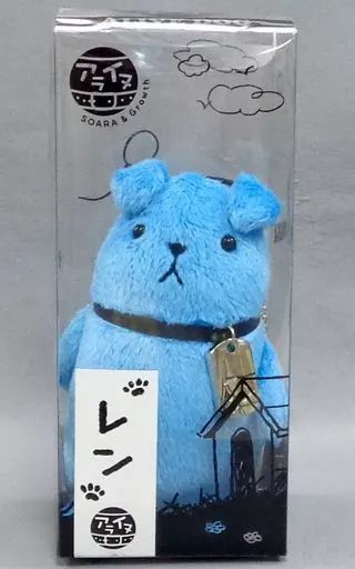 宗像ぬいぐるみキーホルダー 中古】キーホルダー・マスコット(キャラクター) D.宗像廉 アライヌ