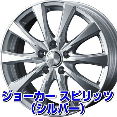 スタッドレスタイヤ 225/45R18 ホイールセット 国産車用