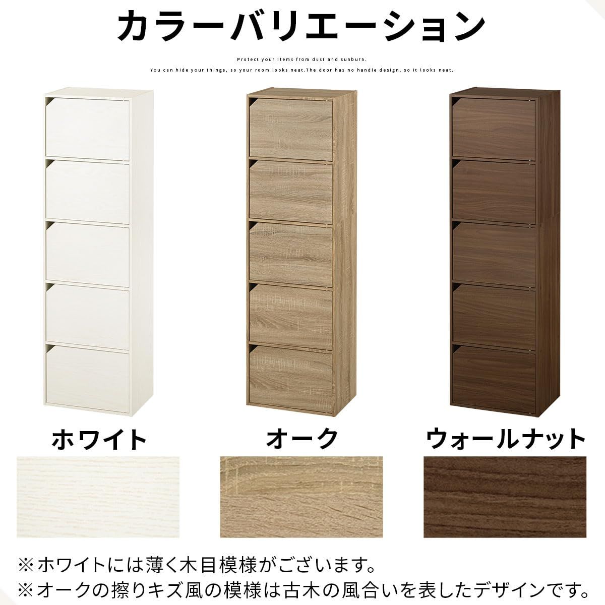 幅42×奥行29.1×高さ147.6cm 収納ボックス