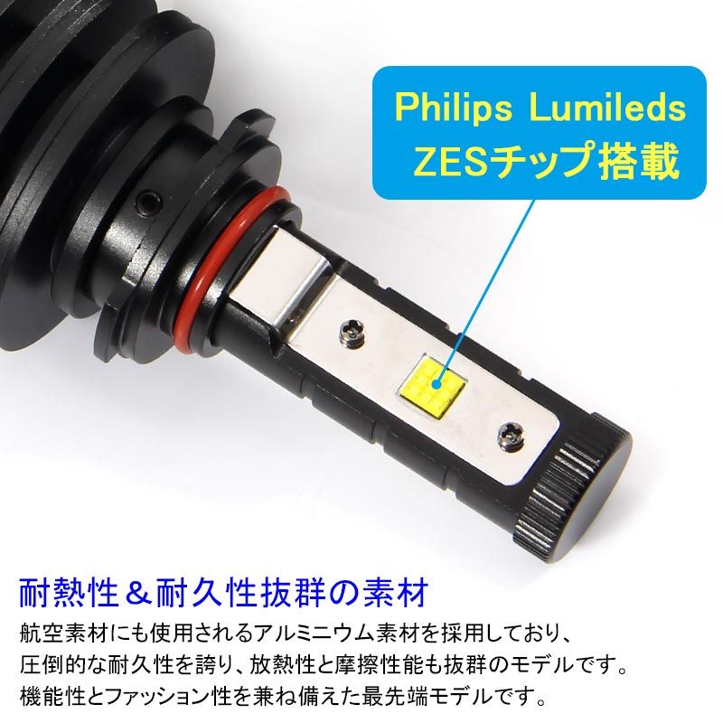フィリップス led h4 ヘッドライト」の人気商品一覧・価格比較 - 価格.com