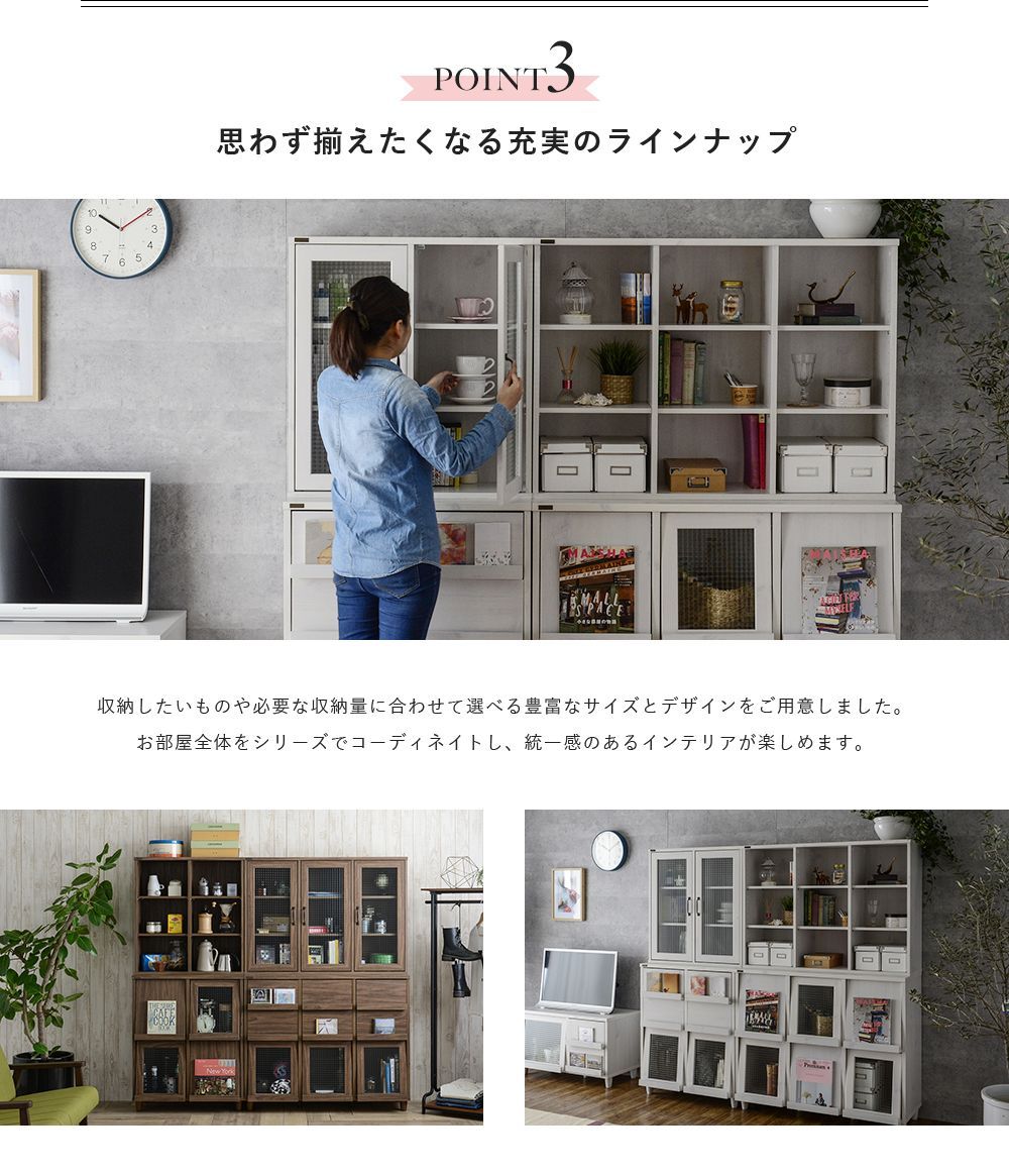 幅120cm ガラスキャビネット キッチンキャビネット 食器棚 NEFLAS ネフラス 3401 MARWIL-DEMENAGEMENTS_CH