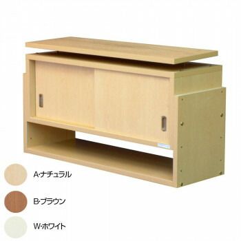 耐震収納上置き じしん作くん 幅86cm 奥行29cm 86-29 B ブラウン