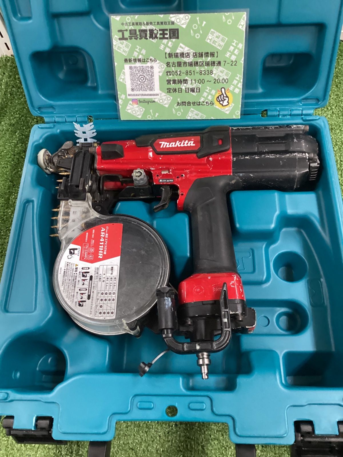 B makita マキタ 41㎜高圧エアビス打ち機 赤 AR411HR