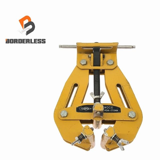 ☆比較的綺麗☆SUPER TOOL スーパーツール パイプ溶接用 外面クランプ ブリッジ WOC6 Φ34～170mm パイプ用クランプ 固定クランプ