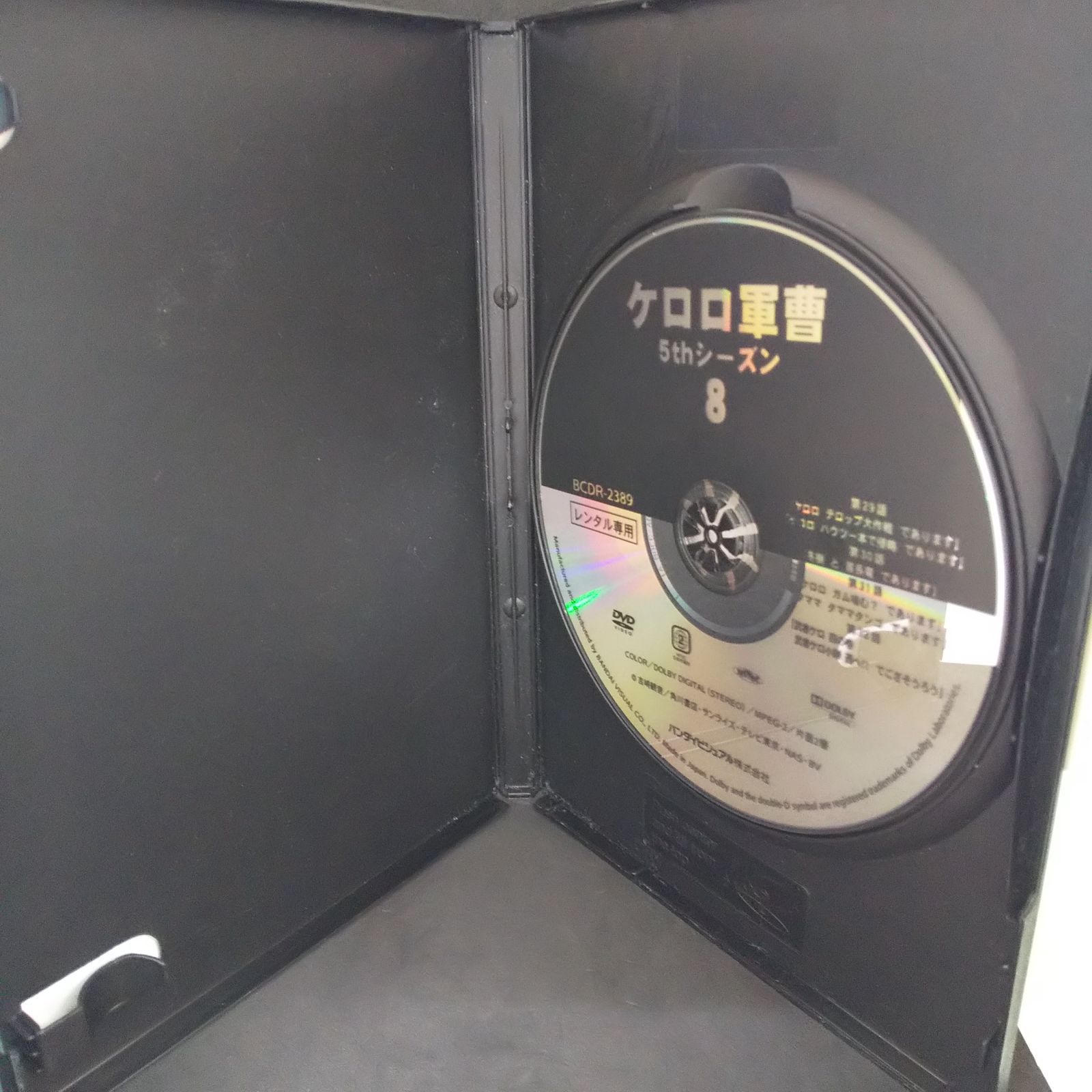 ケロロ軍曹 5thシーズン 8 レンタル専用 中古 DVD ケース付き