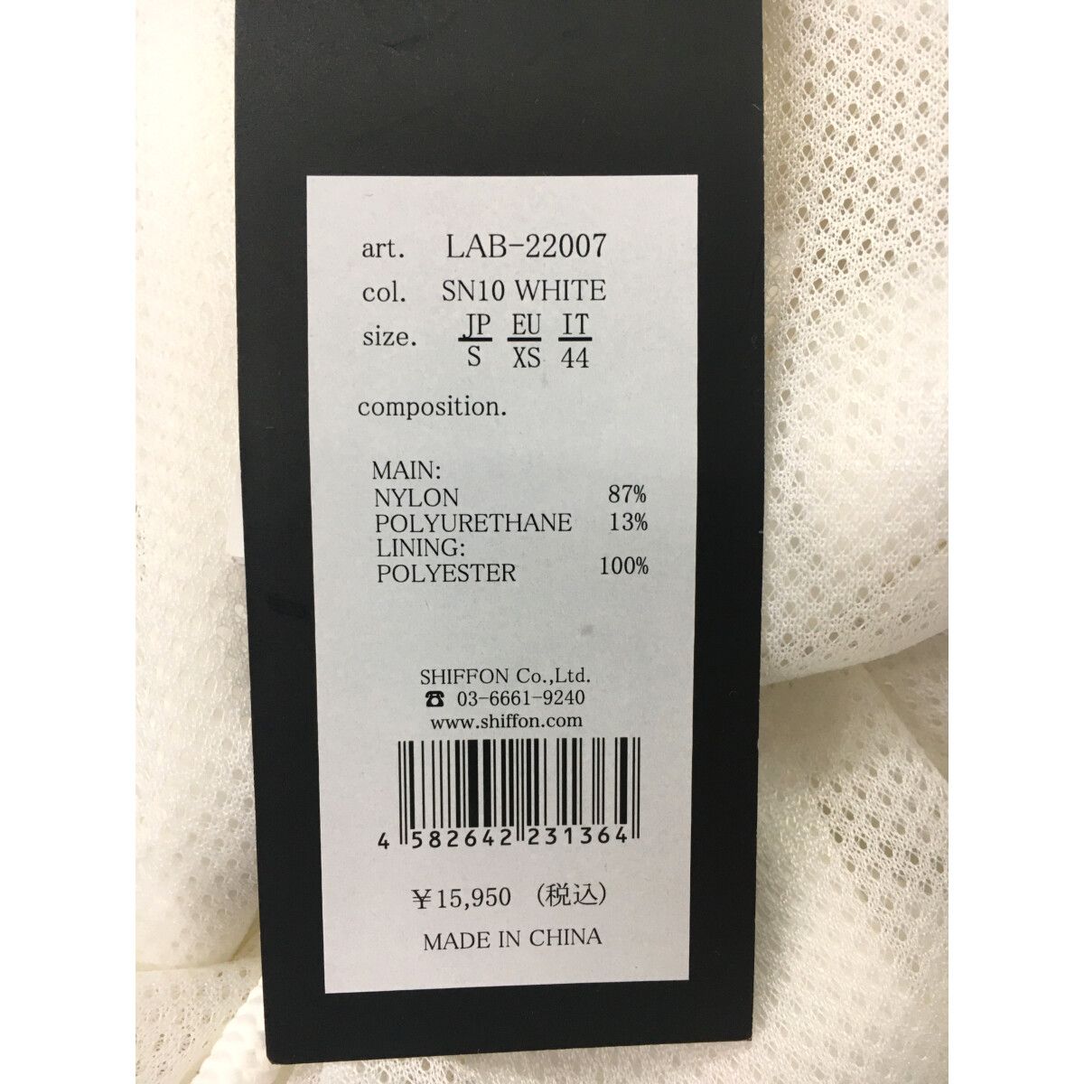 coco 未使用品 リュクスエイケイエムプラス LUXEAKMPLUS メンズ パンツ S 白 ホワイト ウインド素材 防風 未使用品 メンズ リュクスエイケイエムプラス LUXEAKMPLUS