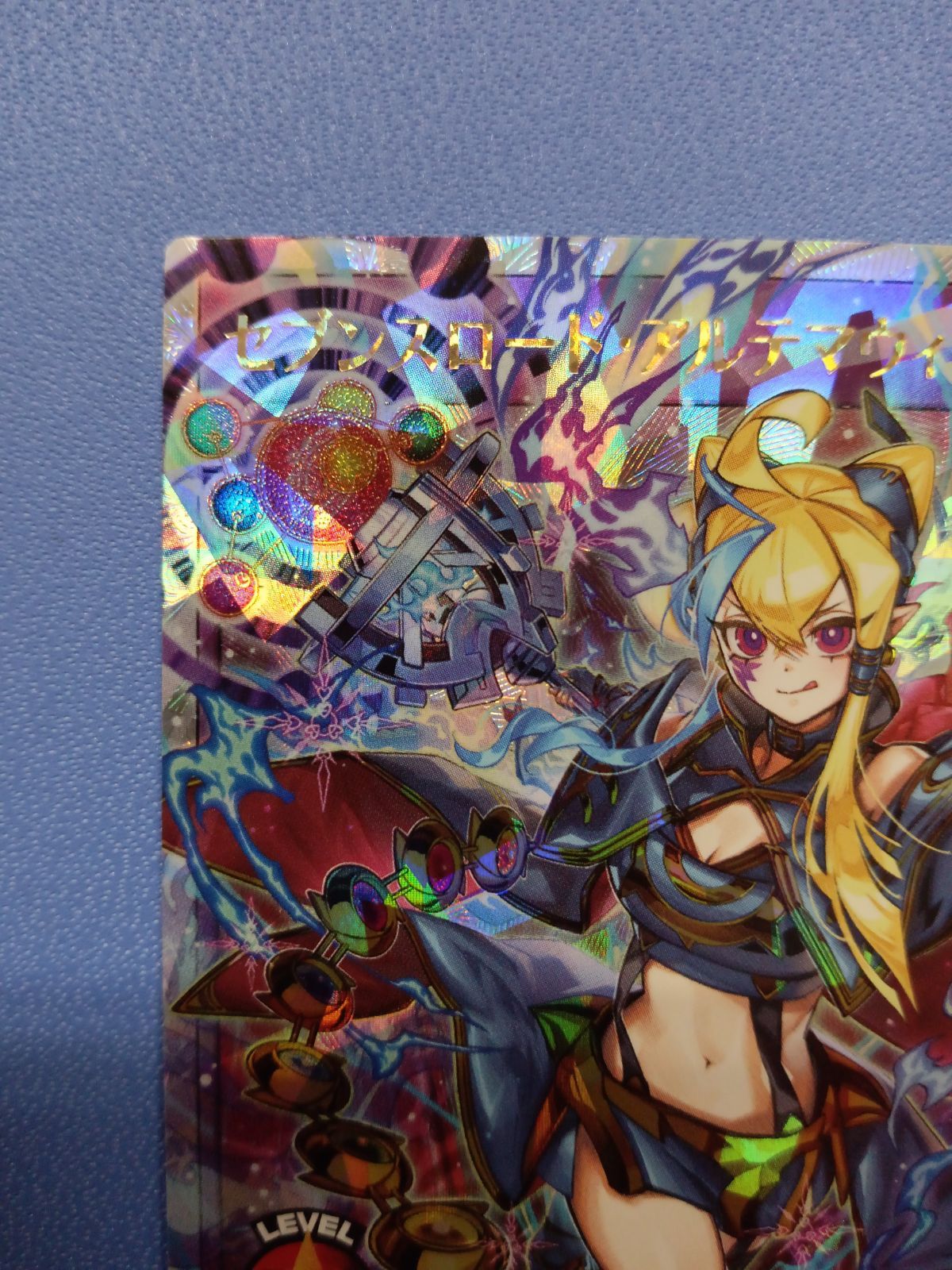 セブンスロード・アルテマウィッチ 絵違い オーバーラッシュレア セブンスロード・アルテマウィッチ 絵違い オーバーラッシュレア