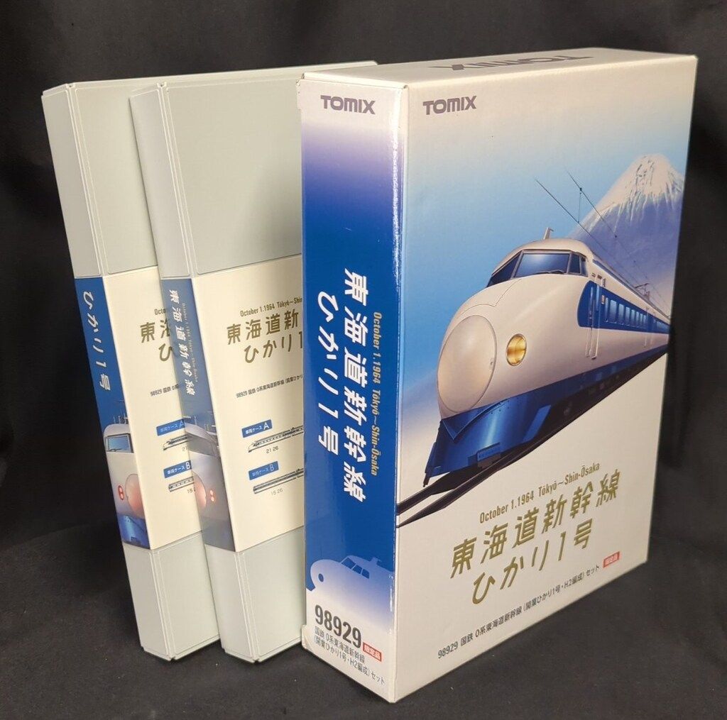 トミーテック TOMIX|Nゲージ 国鉄 0系東海道新幹線 開業ひかり1号 H2編成 セット 98929