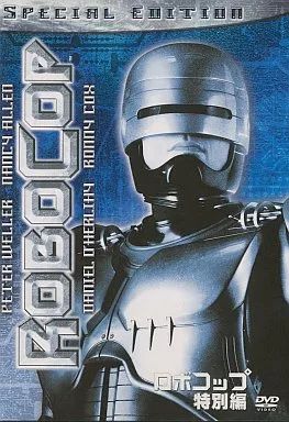 中古】洋画DVD ロボコップ 特別編 - メルカリ