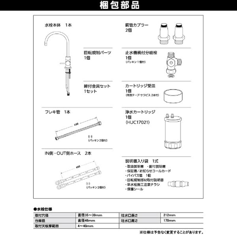 三菱ケミカル