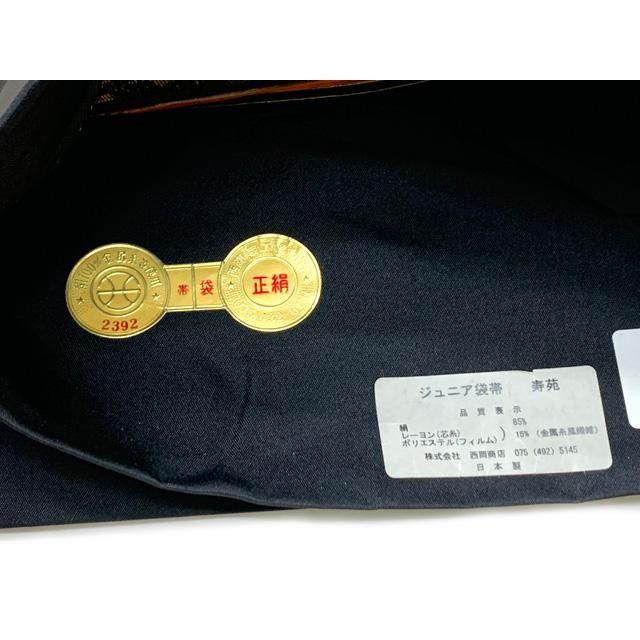 七五三に