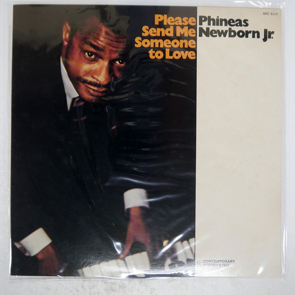 国内盤 PHINEAS NEWBORN JR/PLEASE SEND ME SOMEONE TO LOVE