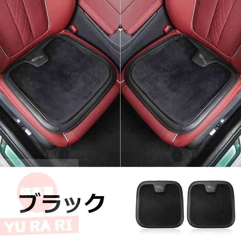 ジャガー JAGUARブラック車用 シートクッション 座布団 低反発 車用クッション 記憶フォーム 2フランネルの表面 快適 2個入 #602
