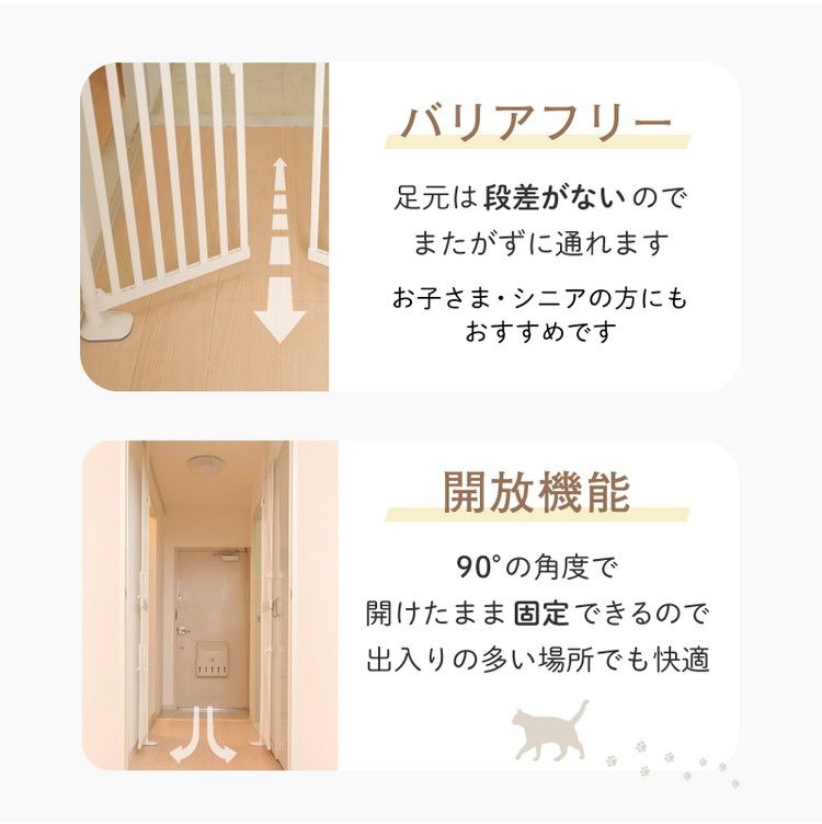 玄関 ベランダ