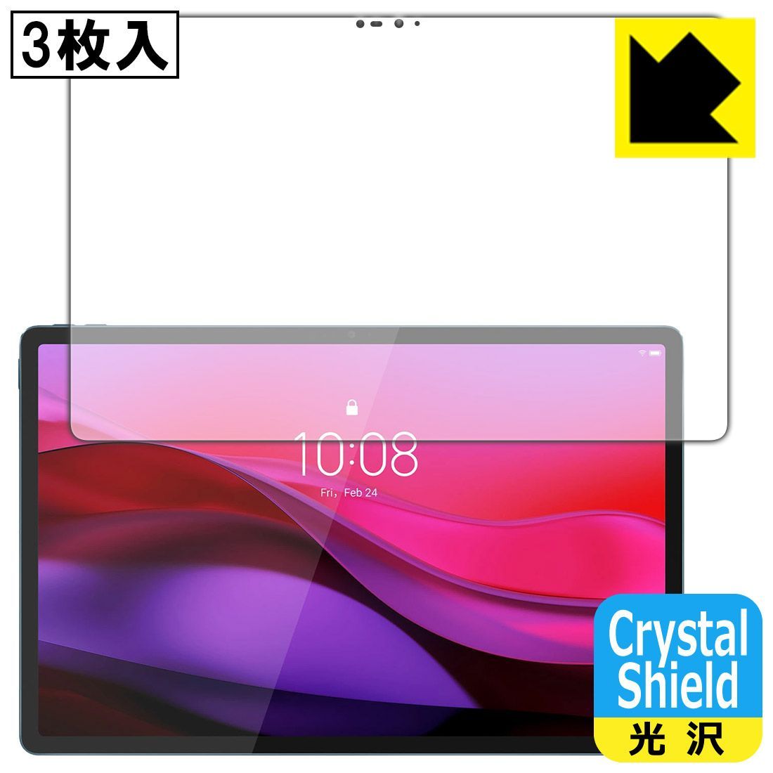 おしん　FAW PLUS Reflection mat 二枚 おしん様専用 FAW PLUS Reflection mat 二枚