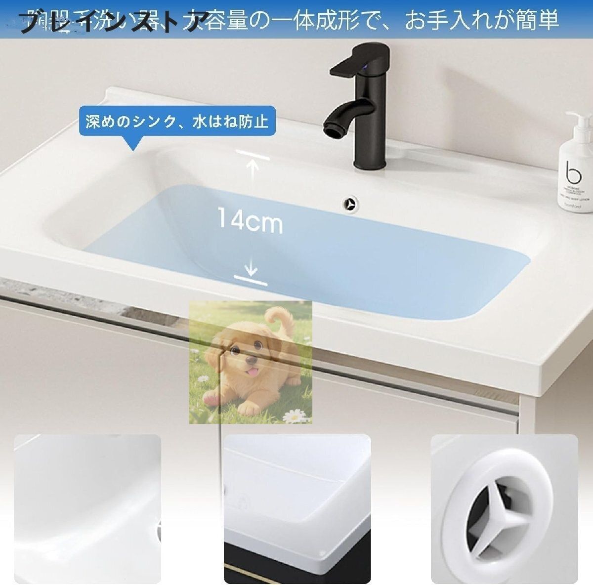 洗面化粧台 洗面台 セット 洗面ボウル 洗面所 収納 キャビネット 開き戸 自立型 大容量 手洗い器 陶器製 防水 錆びず おしゃれ 洗面ボール HRDEVELOPMENT_JP